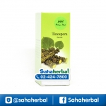 Tinospora Serum by Botaya Herb เซรั่มบอระเพ็ด ราคาถูก ฟรีของแถมทุกรายการ