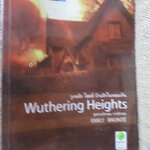Wuthering Heights วูเทอริง ไฮตส์ บ้านรักในรอยแค้น (ชุดอ่านอังกฤษ เก่งอังกฤษ EMILY BRONTE)