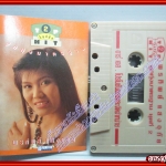 เทปเพลงไทยลูกทุ่ง พรทิพย์ แสงอุทัย ชุดลูกทุ่งมาตรฐาน2