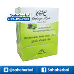 Botaya Herb โบทาย่า เฮิร์บ ราคาถูก ฟรีของแถมทุกรายการ