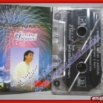 เทปเพลงไทยสากล แจ้ ดนุพล แก้วกาญจน์ อัลบั้ม สวัสดีบางกอก