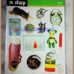 นิตยสารA DAY ฉบับที่071 JUL.2006,ฉบับจตุจักร สภาพดี;RA1402