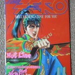 THE ZERO เดอะซีโร่ Vol.349 ปี1991 การ์ตูนรายสัปดาห์