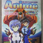 นิตยสาร ANIME อนิเม VOL.15 ปี2540