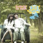 CD,The Vineyard Man Original Soundtrack(หนุ่มบ้านไร่ หัวใจปิ๊งรัก) (Ost)(Korean songs)(K-Pop)(2006)(Thai)