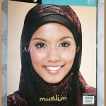 นิตยสารA DAY ฉบับที่081 ปกศศิธร พานิชนก Muslim สภาพดี