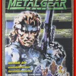 นิตยสารคู่มือเกมส์ METAL GEAR SOLID