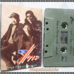 ขายเทปเพลงเก่า คาราบาว อัลบั้ม วิชาแพะ