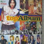 หนังสือเพลงพร้อมคอร์ดกีตาร์ TOP ALBUM ฉบับที่17 ปี2545