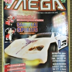 นิตยสารเกมส์MEGA ปี1996 ฉบับที่40