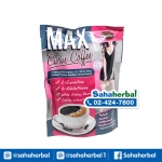 Max Curve Coffee แม็กซ์ เคิร์ฟ คอฟฟี่ กาแฟลดน้ำหนัก ราคาถูก ฟรีของแถมทุกรายการ