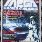 นิตยสารเกมส์MEGA ปี2005 ฉบับที่22 สภาพดี