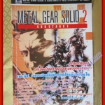 หนังสือคู่มือเกมส์ METAL GEAR SOLID 2 SUBSTANCE