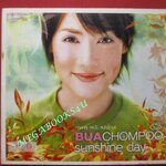 ซีดีเพลงไทยสากล บัวชมพู อัลบั้ม SUNSHINE DAY // ปก และ แผ่นมีรอยเล็กน้อย