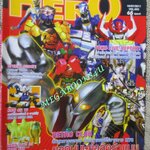 ทีวีแมกกาซีน HERO ฉบับที่025/2554 ยอดมนุษย์อุลตร้าแมน