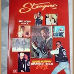 นิตยสารSTARPICS สตาร์พิค SP.231 ปีที่14 ฉบับที่11 สิงหาคม 2530 สภาพดี