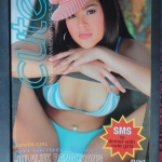 CUTE คิวส์ VOL.03 No.11,JAN 2004 สภาพดี ใหม่ เก่าเก็บ 95%