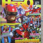 ทีวีแมกกาซีน HERO ฉบับที่020/2554 แมชชีนแมน