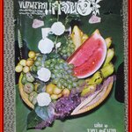 ขบวนการแก้จน นายศุขเล็ก เล่ม01 พิมพ์เก่า ประยูร จรรยาวงษ์ ปี2520 (หนังสือบ้าน มือสอง) (สภาพ85-95%)