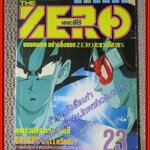 THE ZERO เดอะซีโร่ Vol.309 ปี1990 การ์ตูนรายสัปดาห์ สภาพปานกลาง มุมปกหน้าขาด