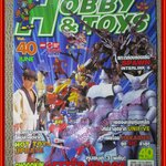 นิตยสารโมเดล HOBBY&TOYS Vol.40/2544