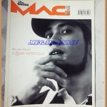 นิตยสารTHE GUITAR MAG เดอะ กีต้าร์แม็ค Vol.37 No.393 ปี2006 ปกDO YOU KNOW,ณัฐพล พุทธภาวนา,สภาพดี