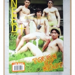 นิตยสารนายแบบ NEED No.15