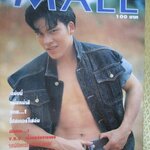 นิตยสาร MALE เล่ม 14 ไม่เปิดโชว์