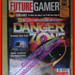 หนังสือคู่มือเกมส์ FUTURE GAMER VOL.01 NO.03 ปี1996