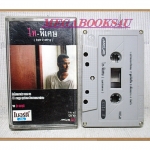 เทปเพลงไทยสากล ไท ธนาวุฒิ ชุด ไทพิเศษ