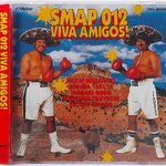 Used CD,SMAP 012 Viva Amigos (C)(Various Artists)(1998)(Japan)
