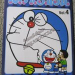 โดราเอมอน เล่ม04 NED COMICS ปกสีน้ำเงิน