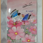 หนังสือกลอน บทกวี เหมือนฝัน โดยศรา กันยาพิสุทธิ์ พิมพ์1 2528 สนพ.ดอกหญ้า