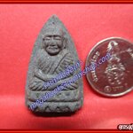 พระผง หลวงพ่อทวด วัดช้างให้ รุ่นสร้างศูนย์ศิลปาชีพ เสาร์ห้า ปี 2537