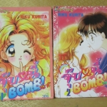การ์ตูนบ้าน จุ๊บนี้bombนะจ๊ะ ครบชุด2เล่มจบ โดย Riku Kurita สนพ.เนชั่น