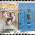 ขายเทปเพลงเก่า ติ๊ก ชิโร่ อัลบั้ม รวมญาติ2