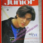 นิตยสาร JUNIOR เล่ม066 ปี2538 ปก เต๋า สมชาย