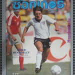 สตาร์ซอคเกอร์รายสัปดาห์ ฉบับที่0473 ปี2529