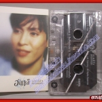 เทปเพลงไทยสากล อัญชลี จงคดีกิจ อัลบั้ม CROSSROADS