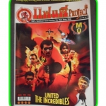 PB0102,แฟนผีPROJECT,VOL15,MARCH 2005 มีโปสเตอร์ BIG SIZE อยู่ครบ