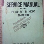 คู่มือซ่อมรถนิสสัน รถดัทสัน SERVICE MANUAL MODEL H16 (R) & H20 ENGINE / NISSAN MOTOR. / หนังสือแข็งแรง
