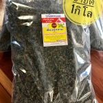 เจียวกู่หลานคัดพิเศษเกรดA ชนิดหอม ใบ+ยอด(1กก.)