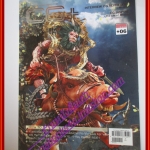 นิตยสาร CG+(ซีจีพลัส) ฉบับที่06 ปี2550 นิตยสารคอมพิวเตอร์กราฟิก