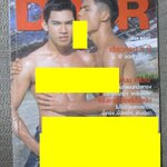 นิตยสาร DOOR VOL.36 สภาพดี นายแบบ2คนทำกิจกรรมร่วมกัน ( ปกเยินนิดๆ )