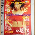 นิตยสารทีวีพูล ปกอิสรยา สายสนั่น ฉบับที่543,กรกฏาคม 2543 สภาพดี