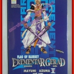 การ์ตูนบ้าน EREMENTAR GERAD เอเรเมนทาร์ เจเร็ด FLAG OF BLUESKY เล่ม01-05 สนพ.บงกช (ครบชุด**เล่มจบ)