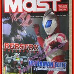นิตยสาร MAST CULTURE Vol.029 ปี2547