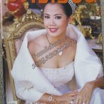 นิตยสารขวัญเรือน ฉบับที่682 ปี2543 ปก กุลธิดา เย็นประเสริฐ มิสไทยแลนด์ยูนิเวิร์สคนแรก สัมภาษณ์ โหน่ง ชะชะช่า ป๊อป อารียา