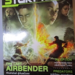 นิตยสารSTARPICS สตาร์พิค SP.778 ปี2553 ปก THE LAST AIRBENDER มีโปสเตอร์ในเล่ม