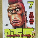 การ์ตูนเช่า กอริโอะ หนุ่มหน้าเห่ย หัวใจเหล็ก ครบชุด7เล่มจบ สนพ.บงกช ห่อปก ไม่แม็กซ์ เล่ม3 พองน้ำ อ่านได้ปกติ